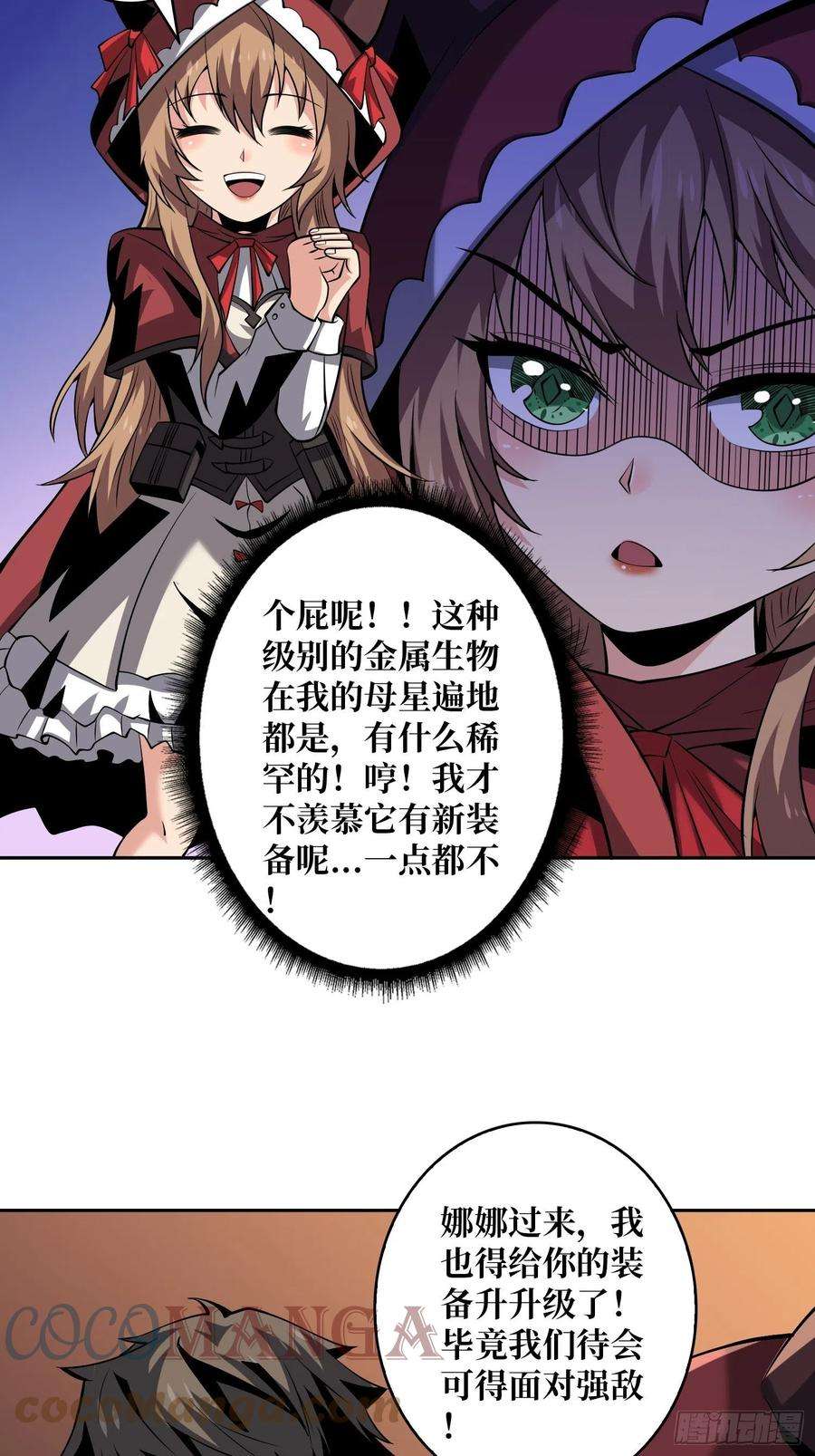 开局就有王者账号男人的浪漫