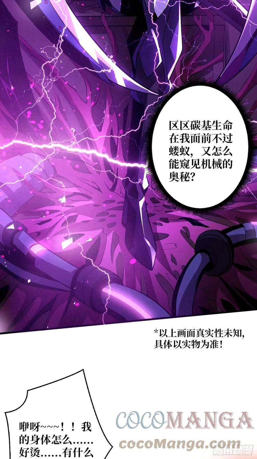 开局就有王者账号男人的浪漫