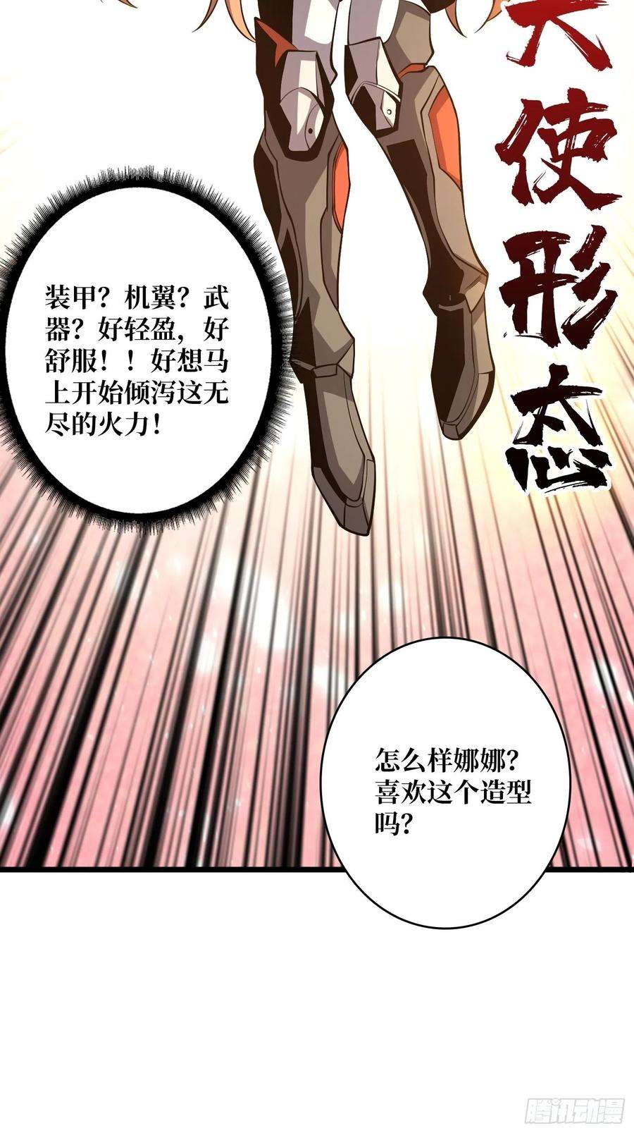 开局就有王者账号男人的浪漫