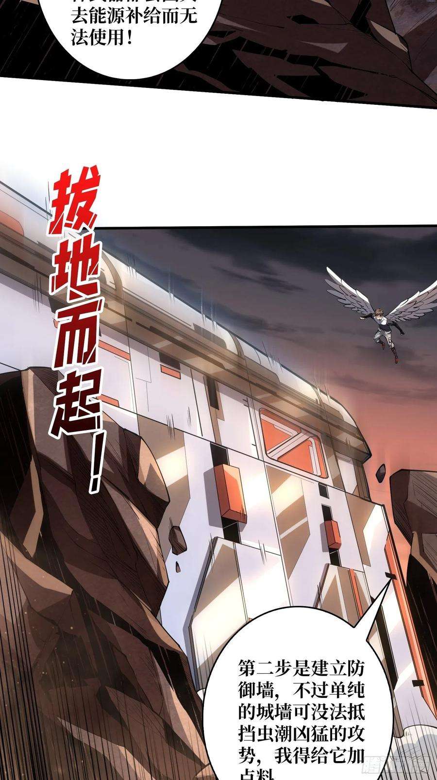 开局就有王者账号男人的浪漫