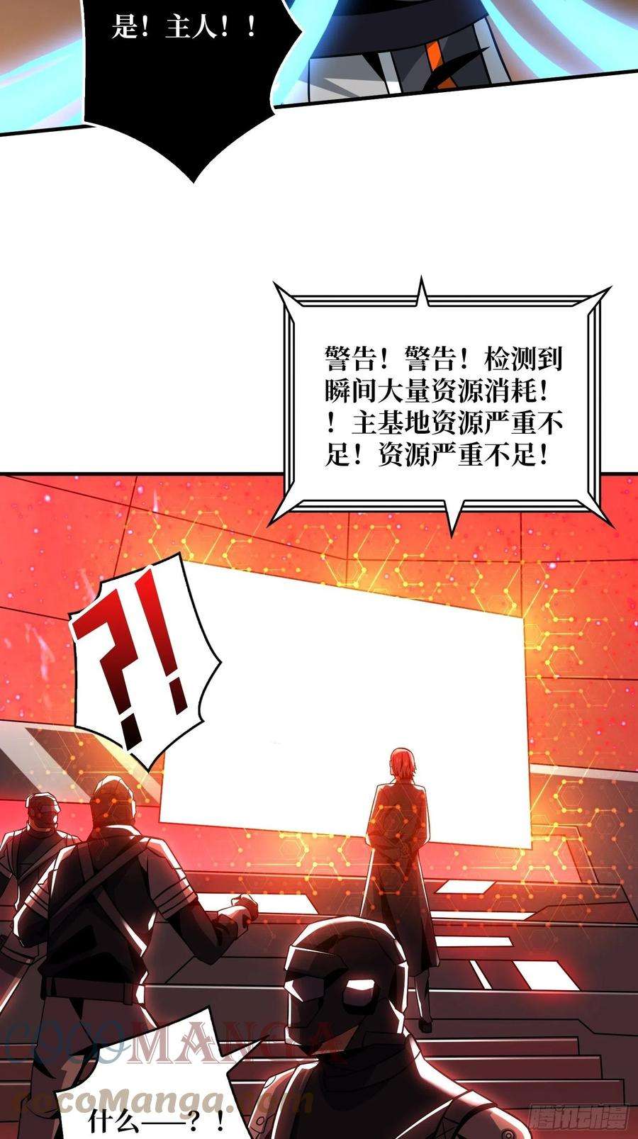 开局就有王者账号男人的浪漫