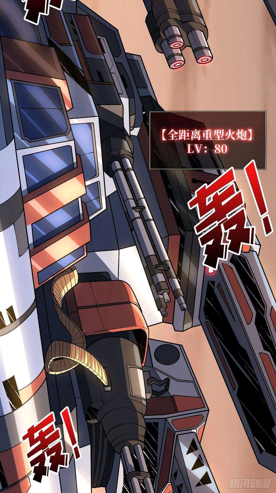 开局就有王者账号男人的浪漫