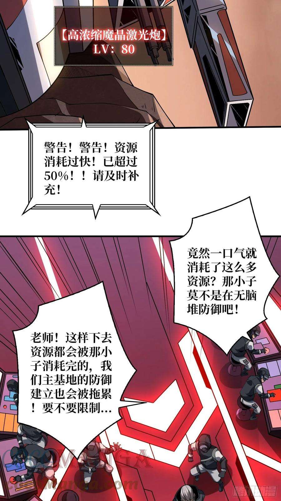 开局就有王者账号男人的浪漫