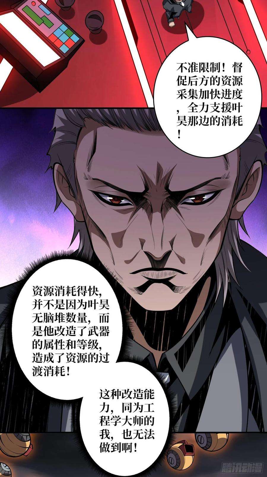 开局就有王者账号男人的浪漫