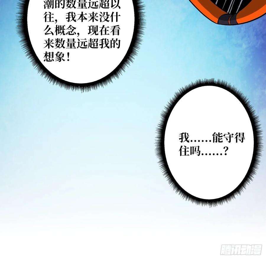 开局就有王者账号1000