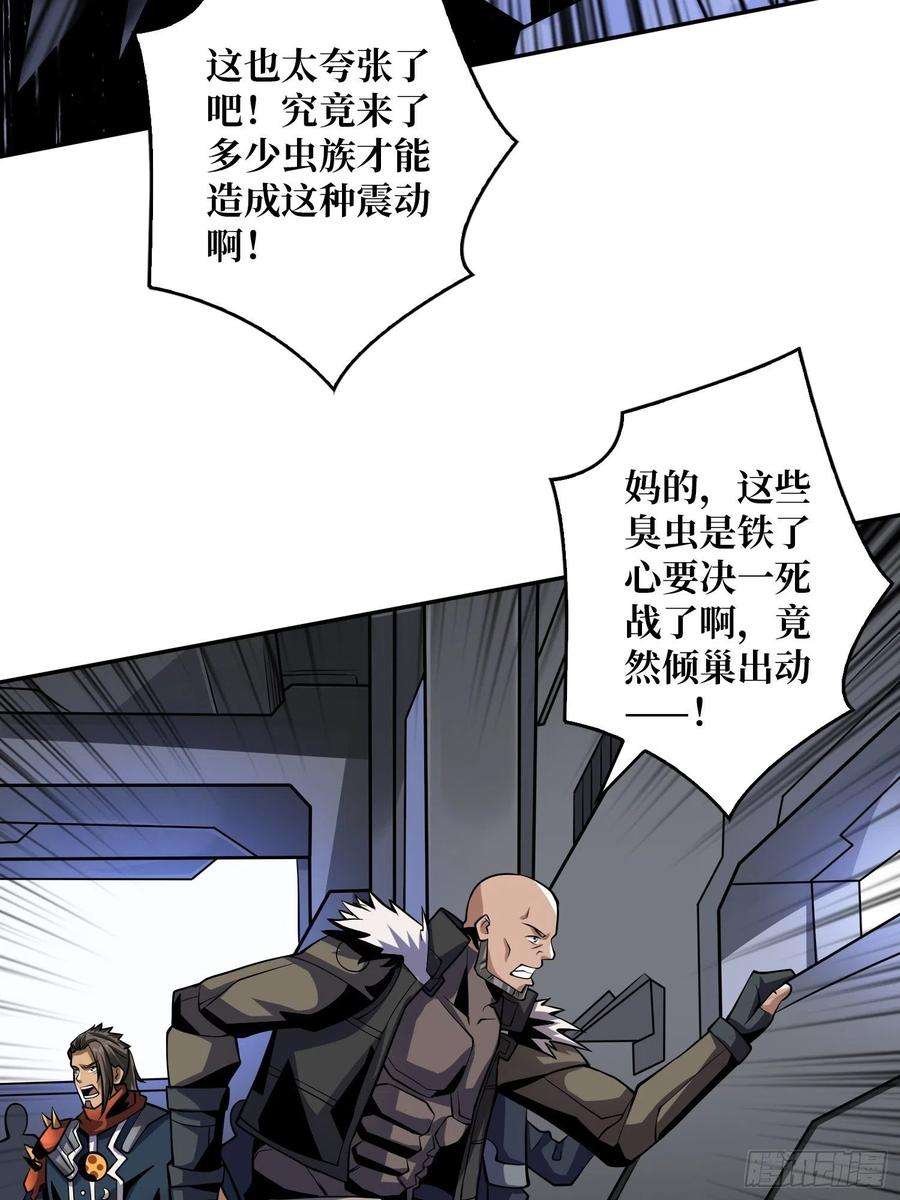 开局就有王者账号1000