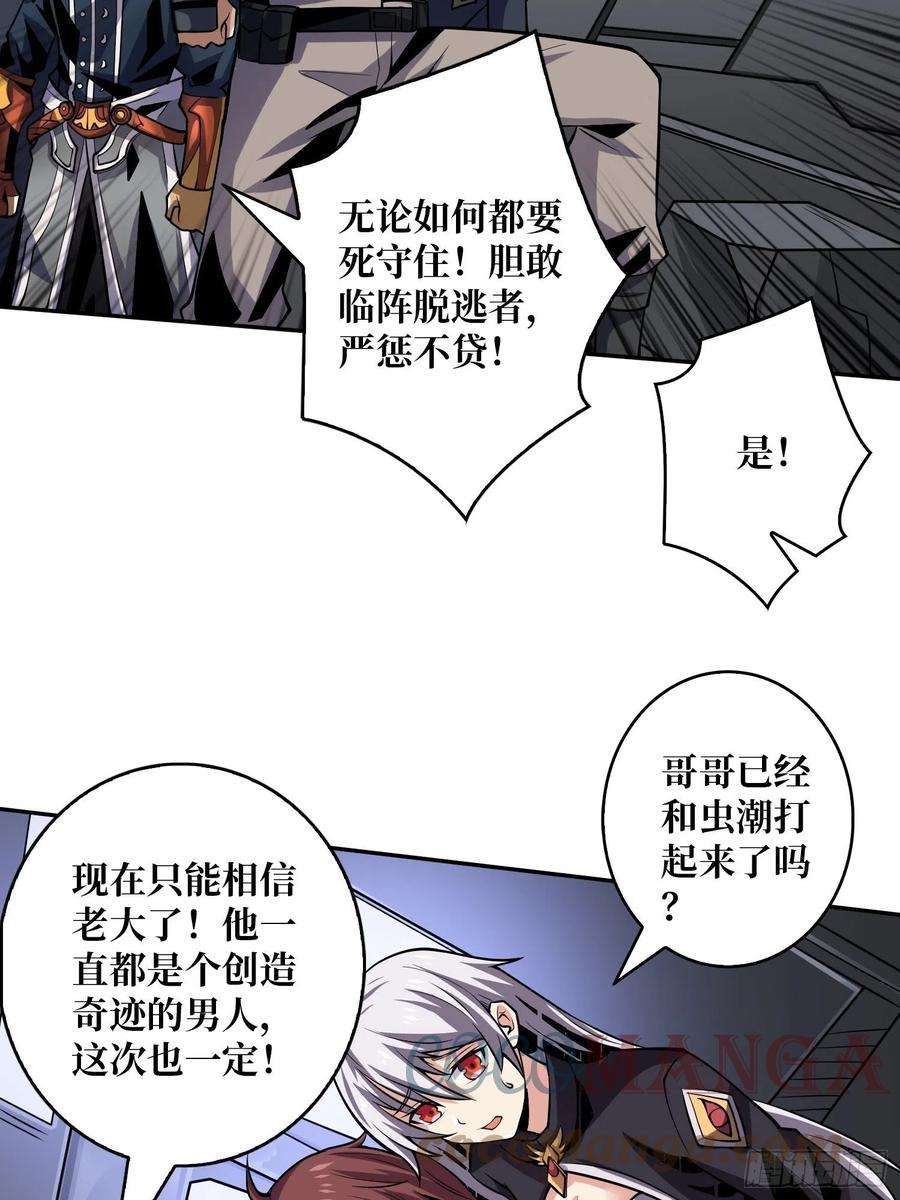 开局就有王者账号1000