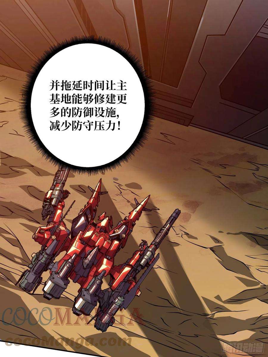 开局就有王者账号1000