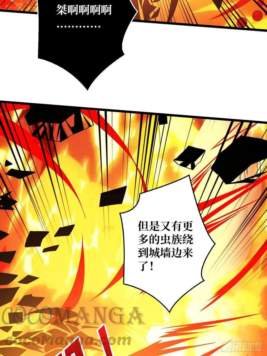开局就有王者账号1000