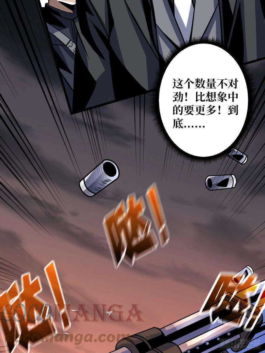 开局就有王者账号1000