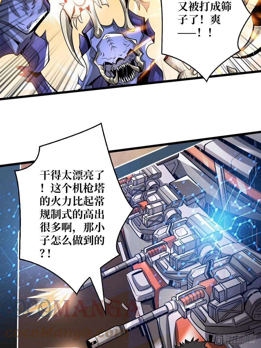 开局就有王者账号1000