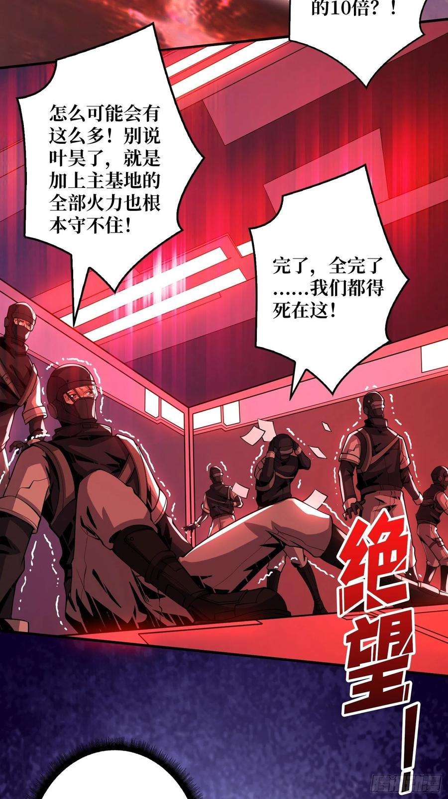 开局就有王者账号1000