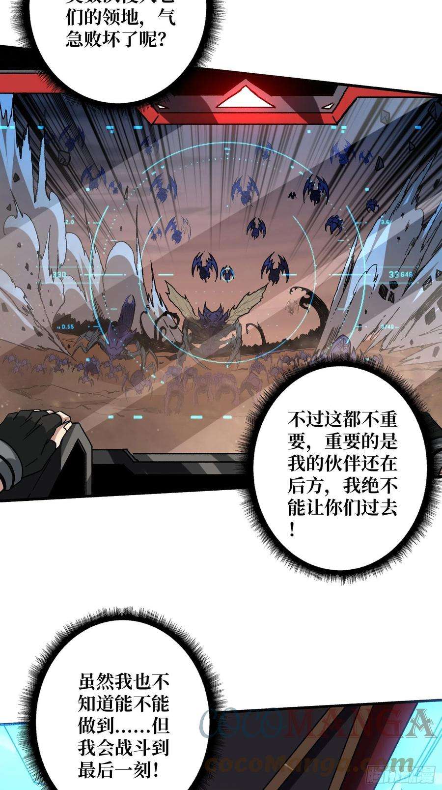 开局就有王者账号1000