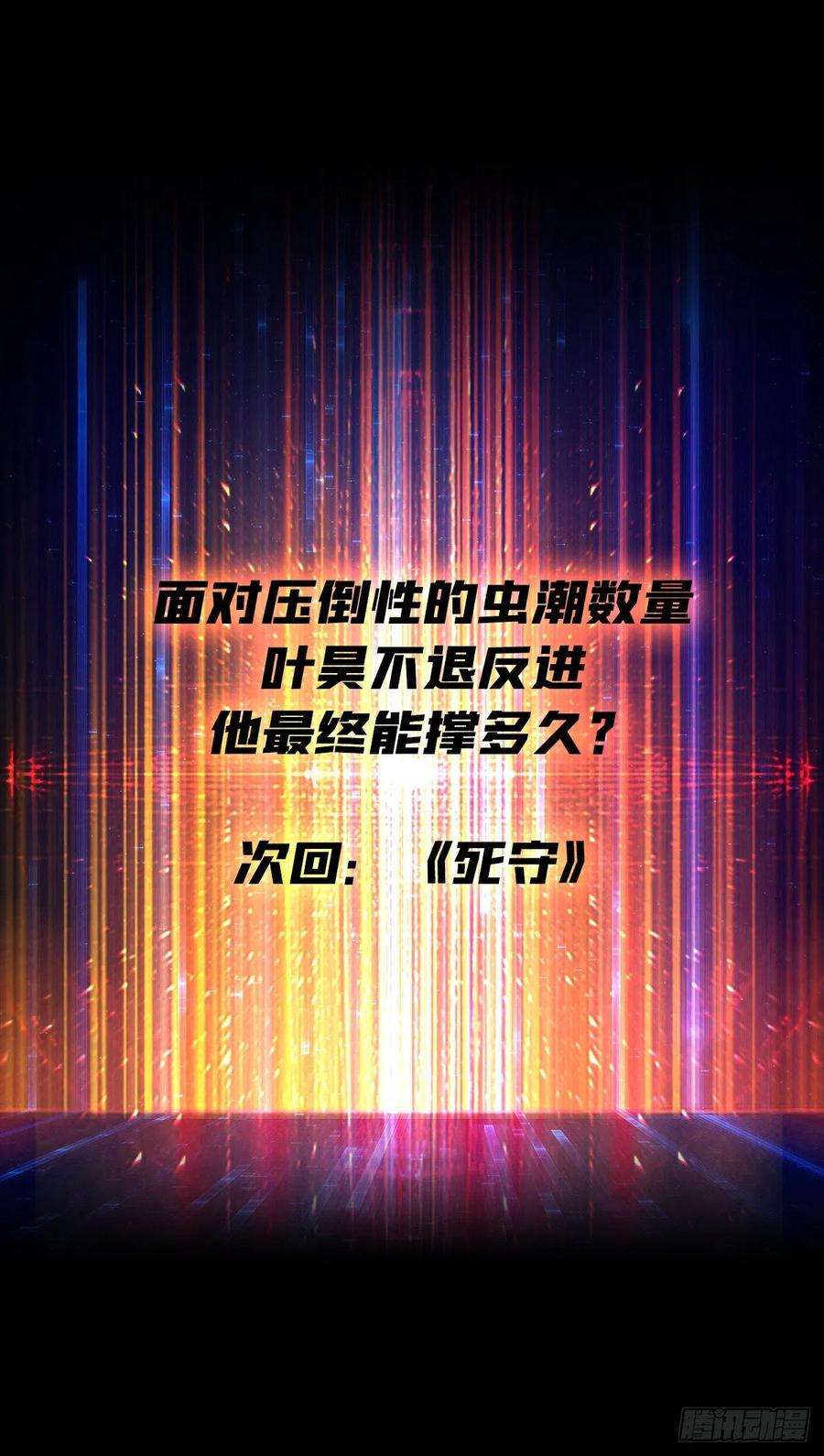 开局就有王者账号1000