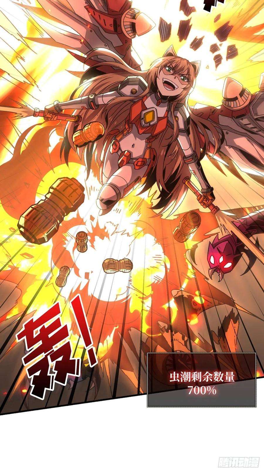 开局就有王者账号死守