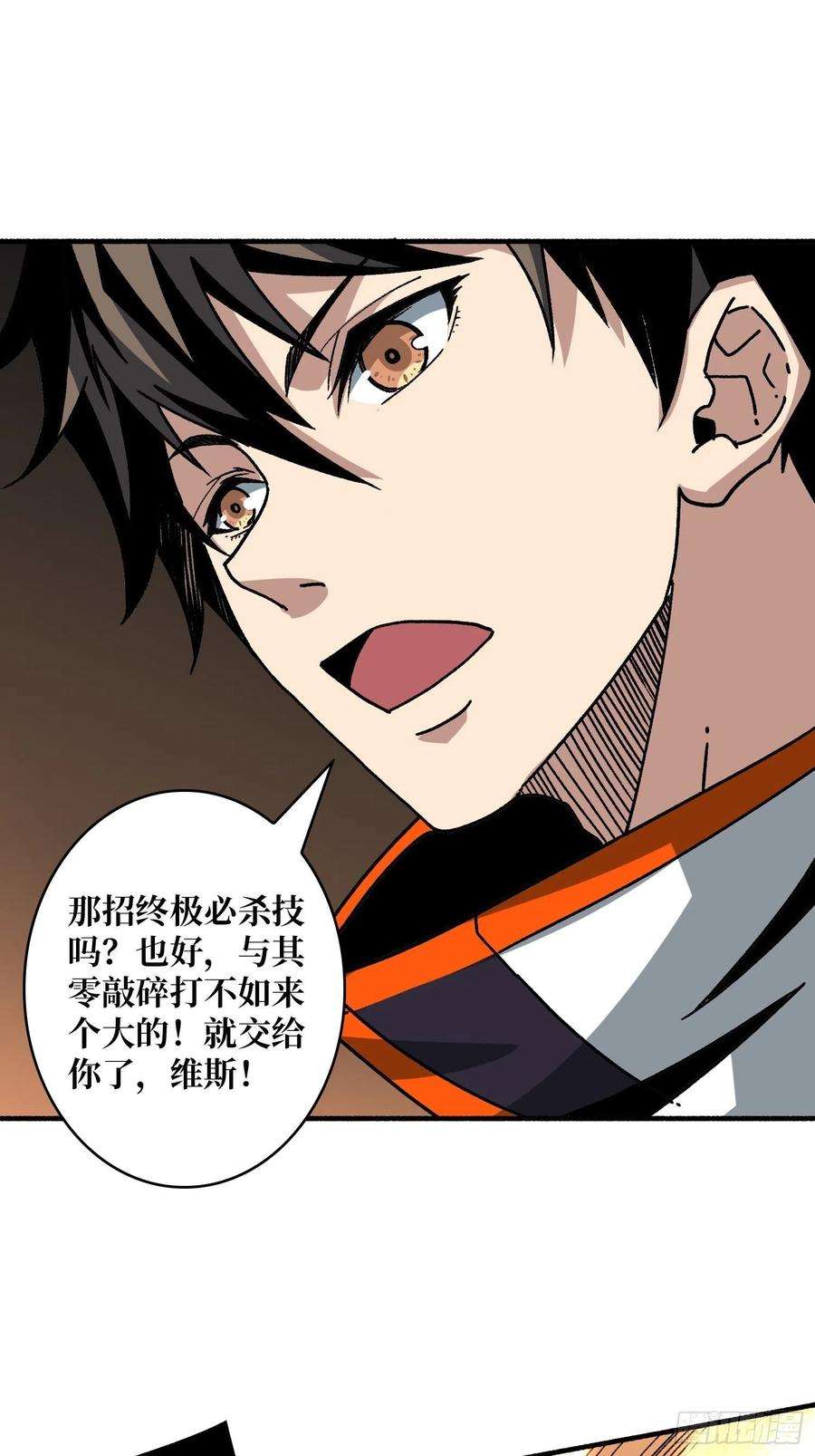 开局就有王者账号死守