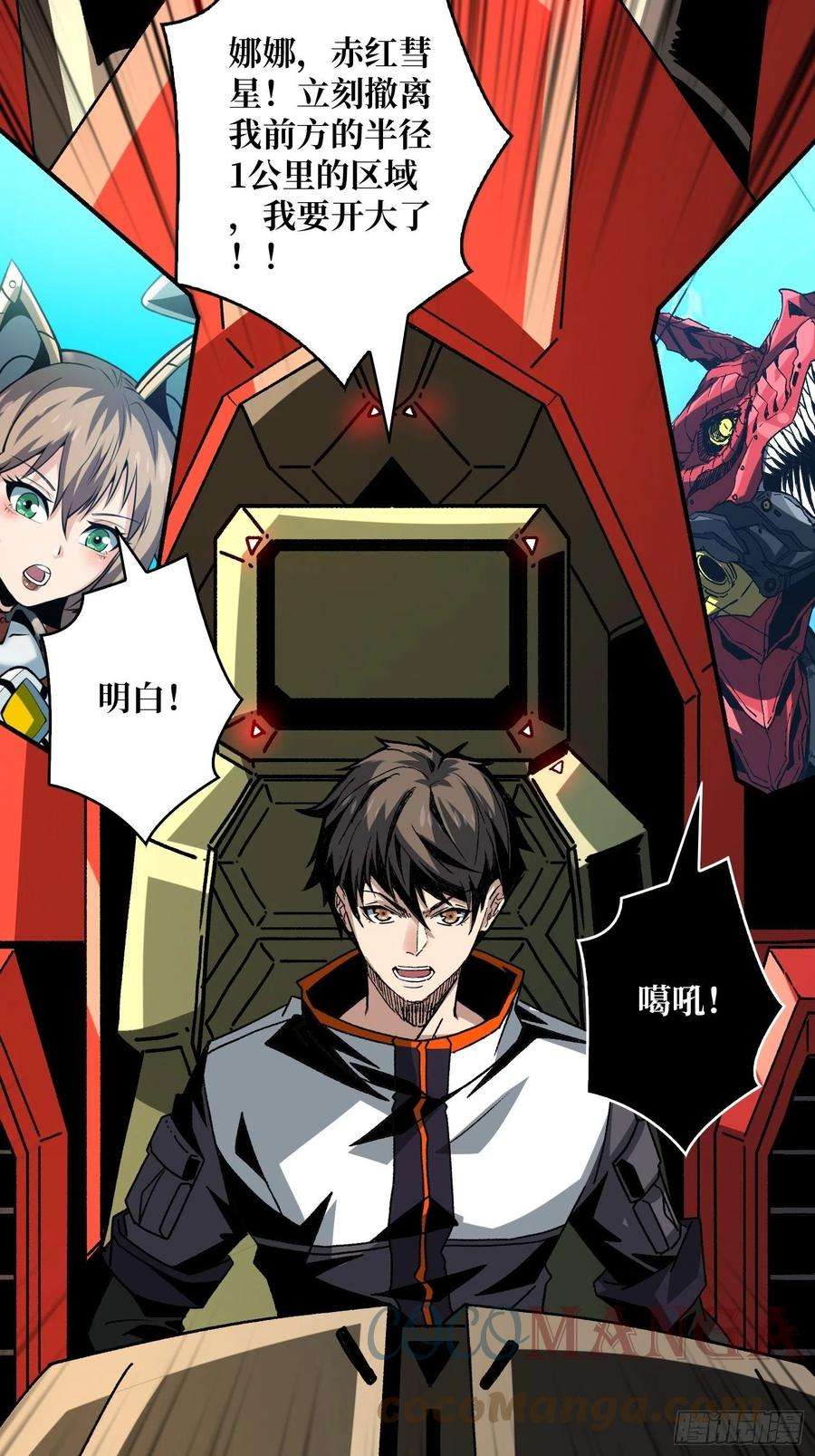 开局就有王者账号死守