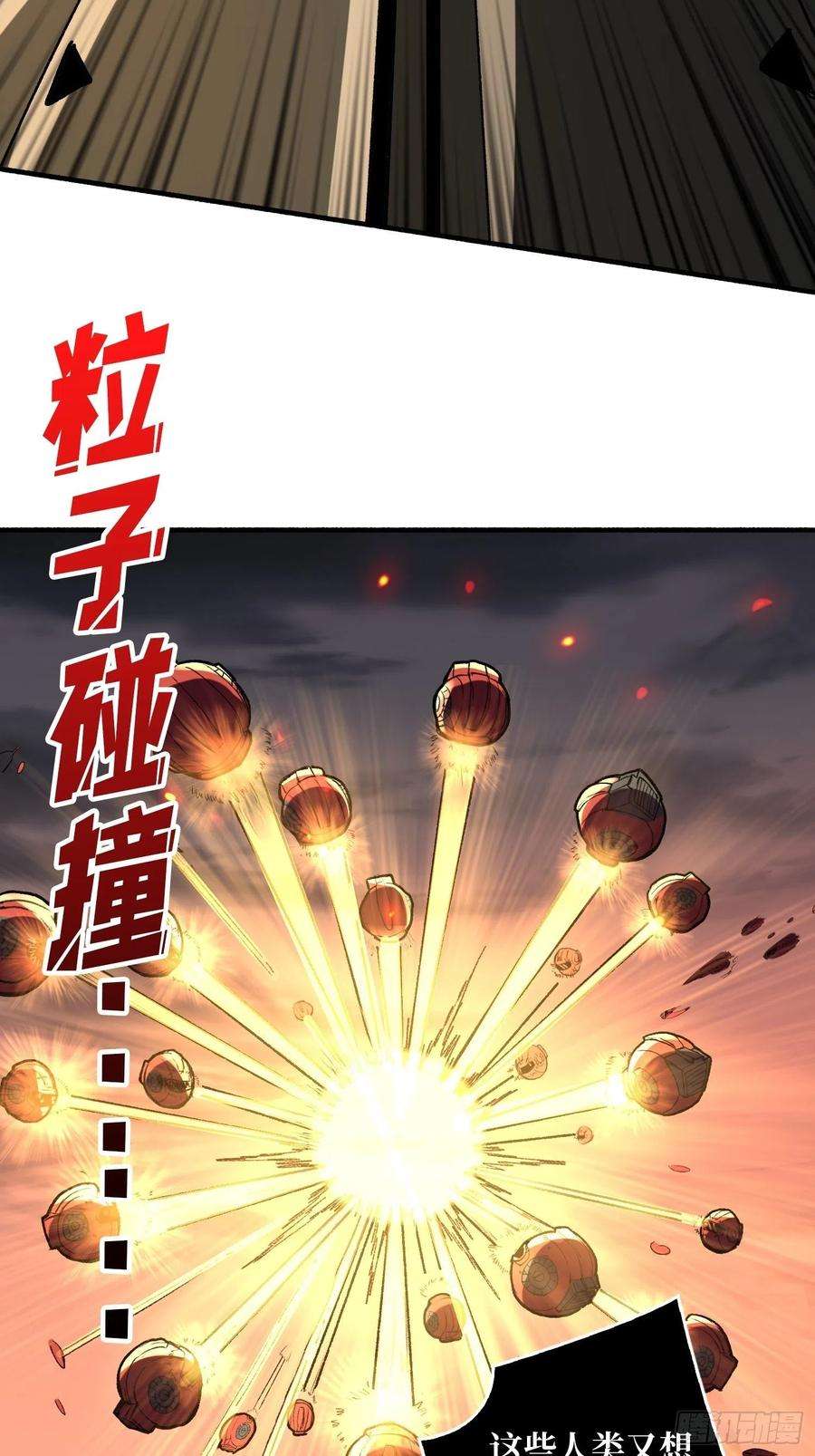 开局就有王者账号死守