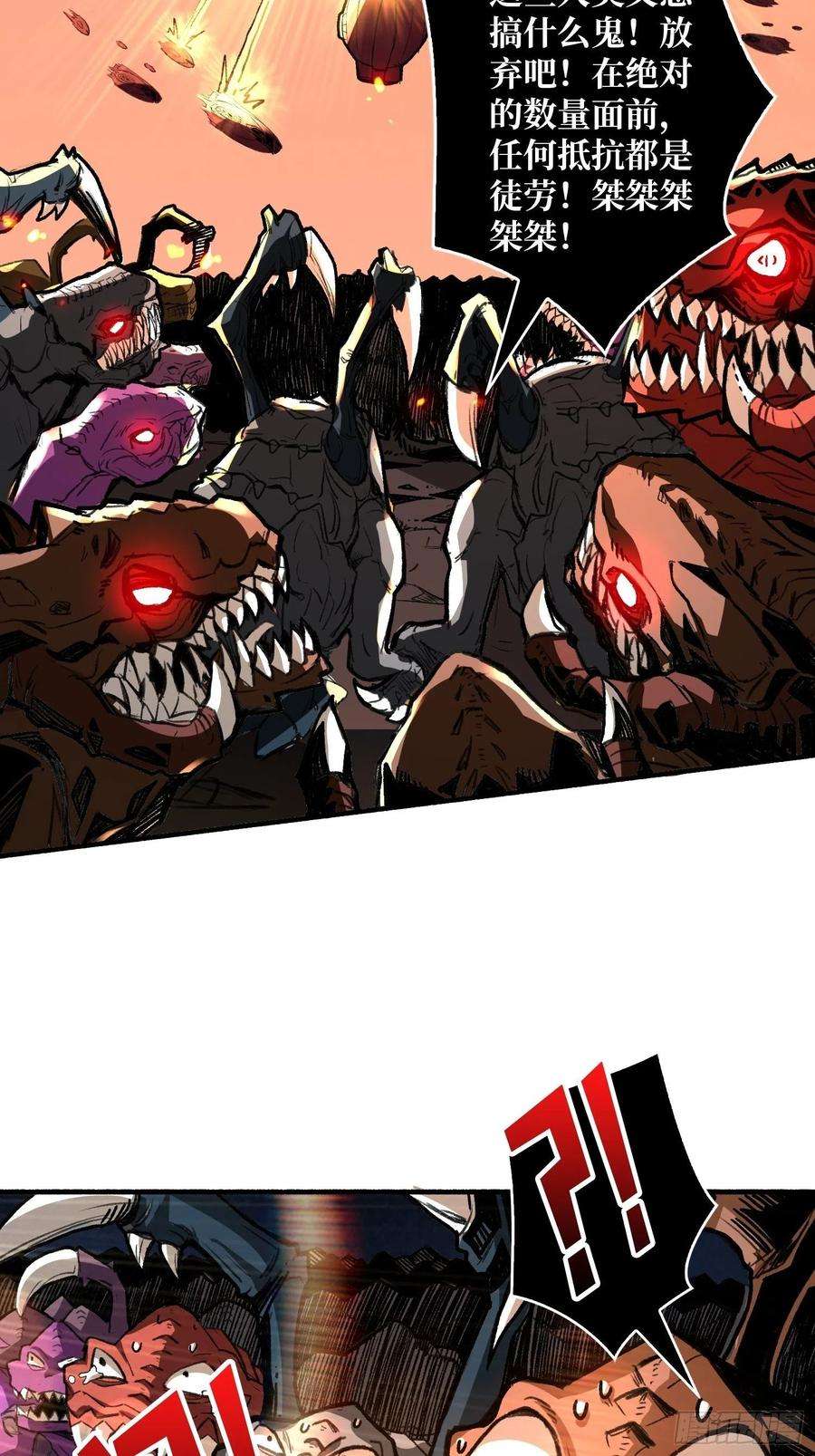 开局就有王者账号死守