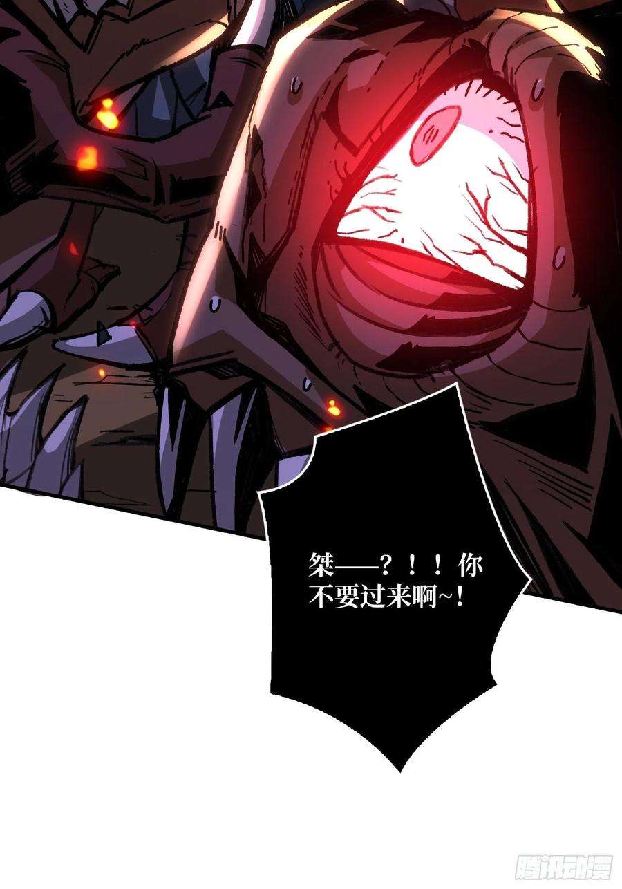 开局就有王者账号死守