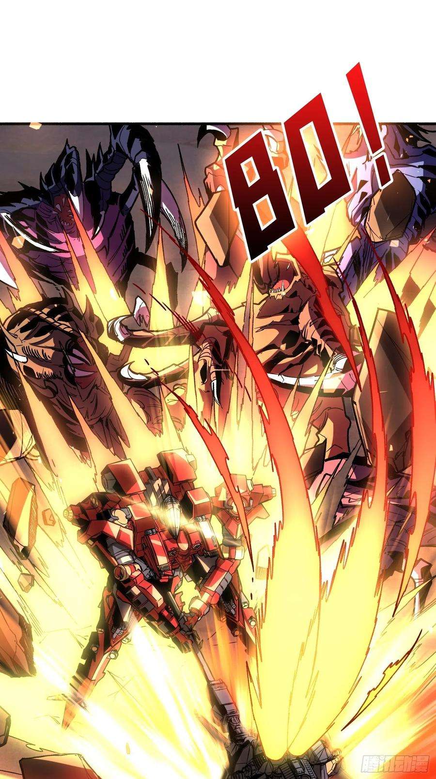 开局就有王者账号死守