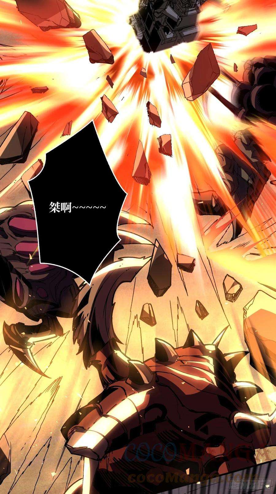 开局就有王者账号死守