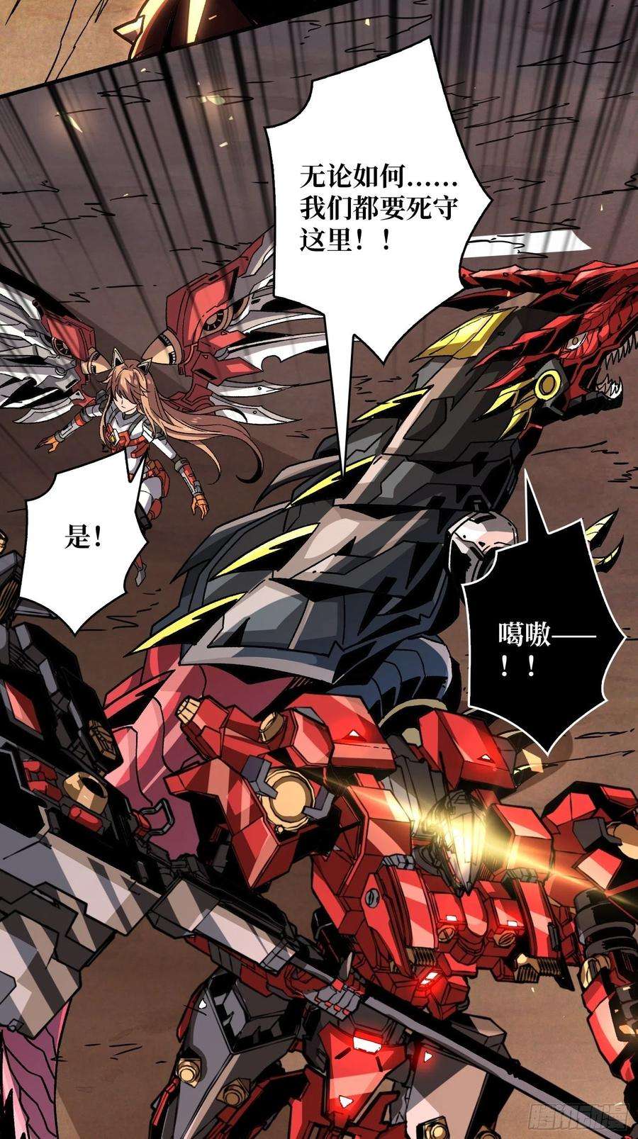 开局就有王者账号死守