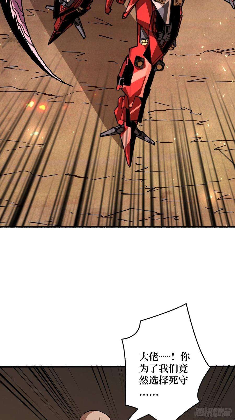 开局就有王者账号死守