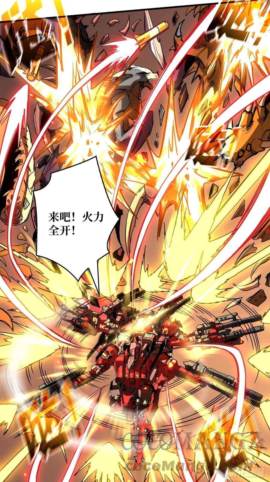 开局就有王者账号死守