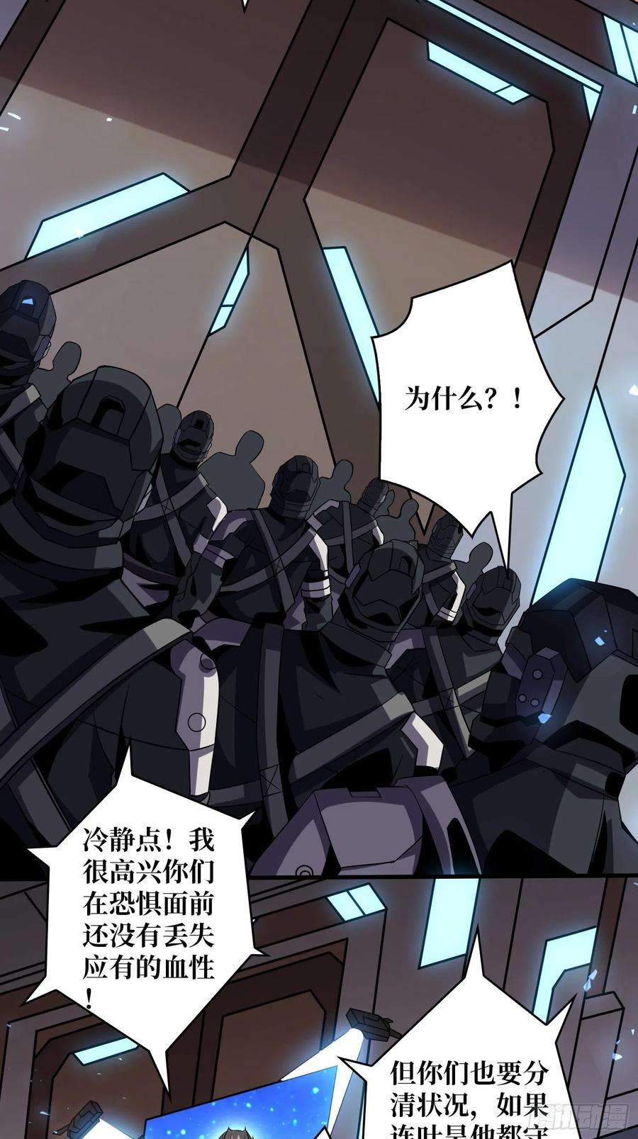 开局就有王者账号死守