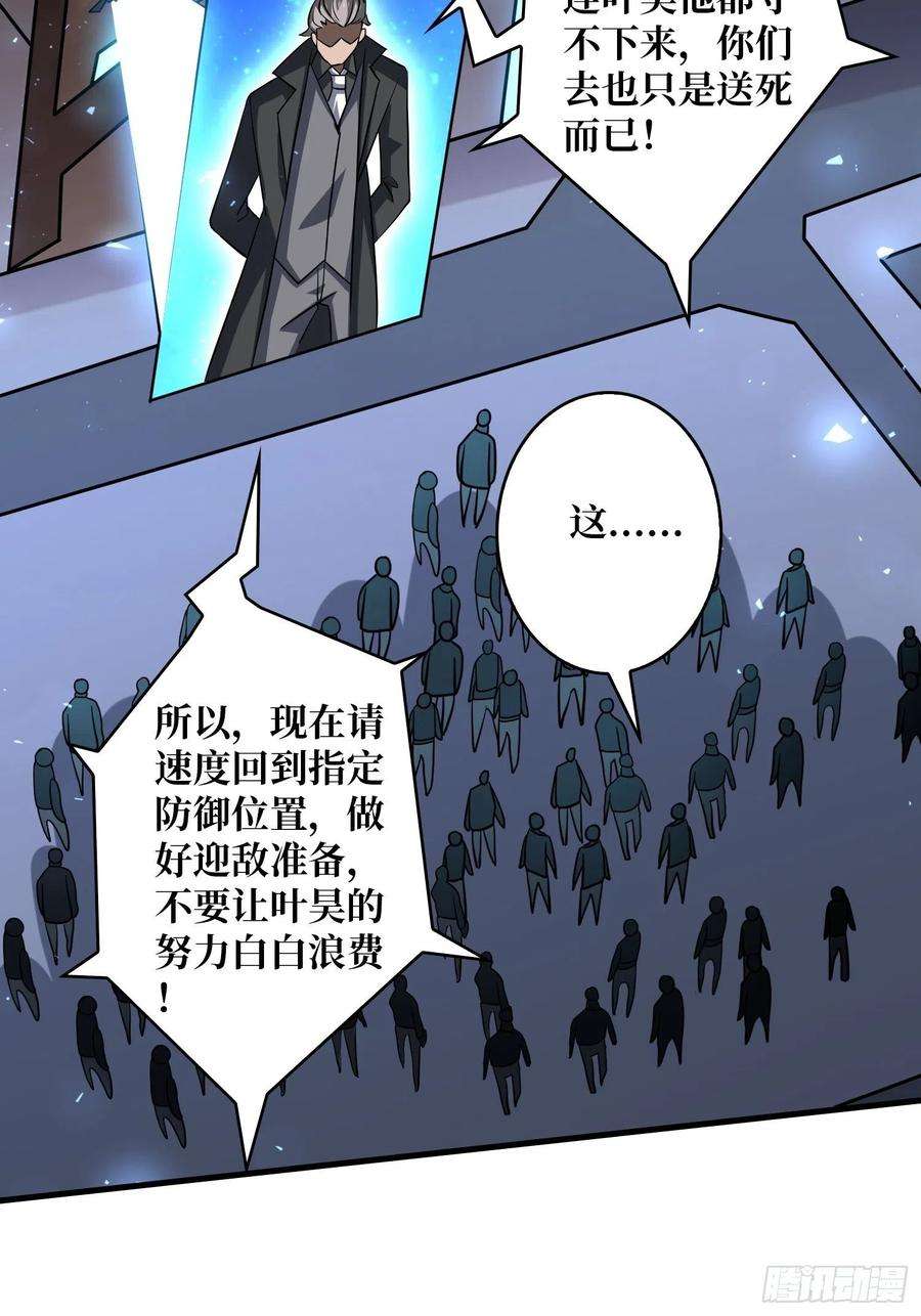 开局就有王者账号死守