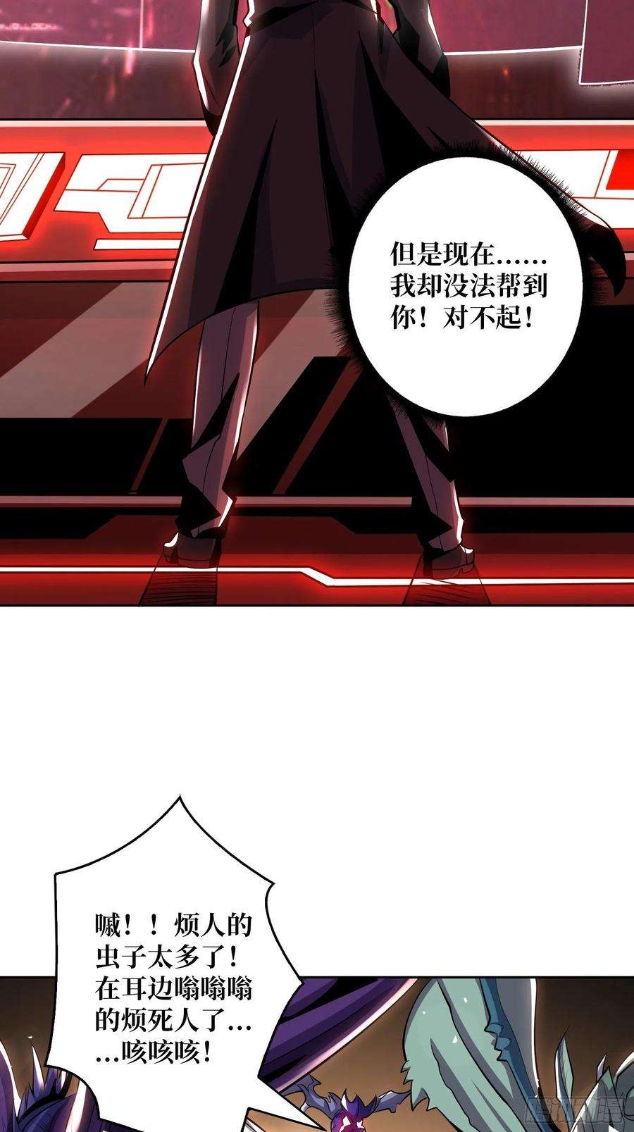 开局就有王者账号死守