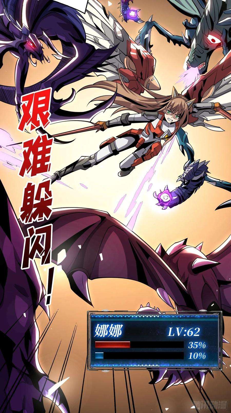 开局就有王者账号死守