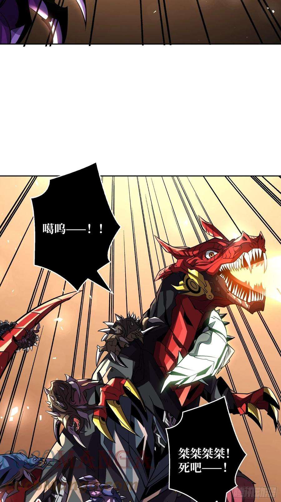 开局就有王者账号死守