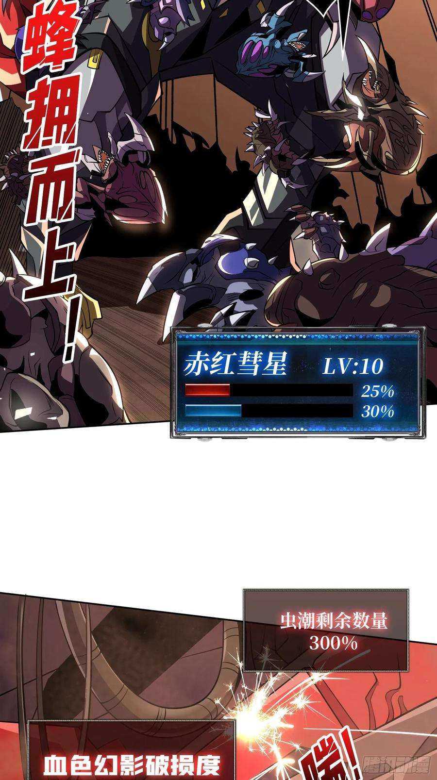 开局就有王者账号死守