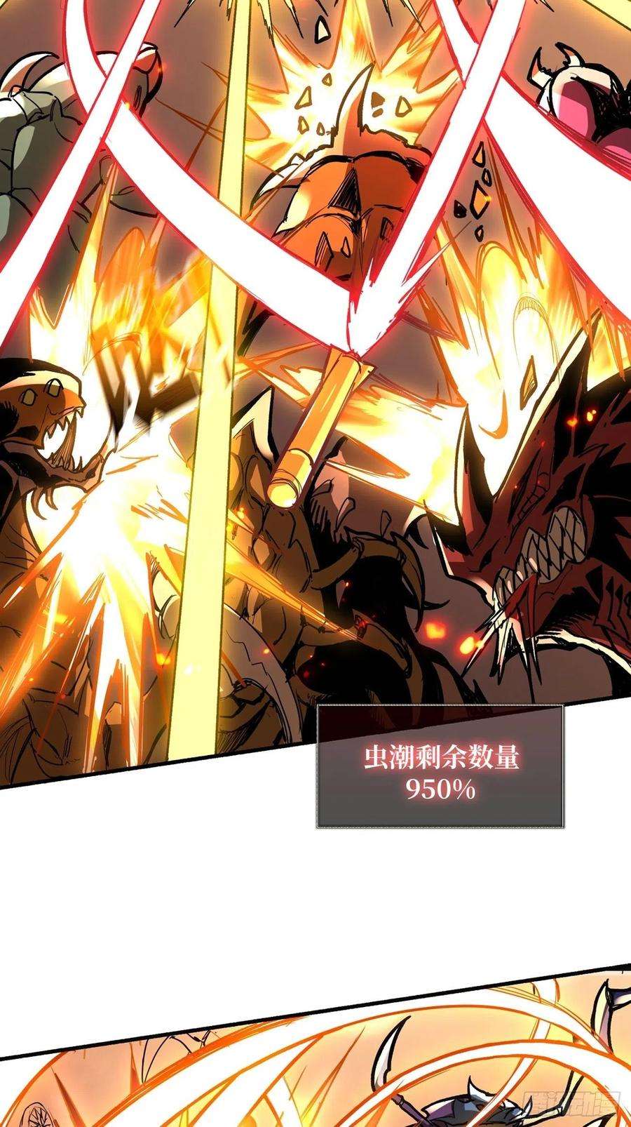 开局就有王者账号死守