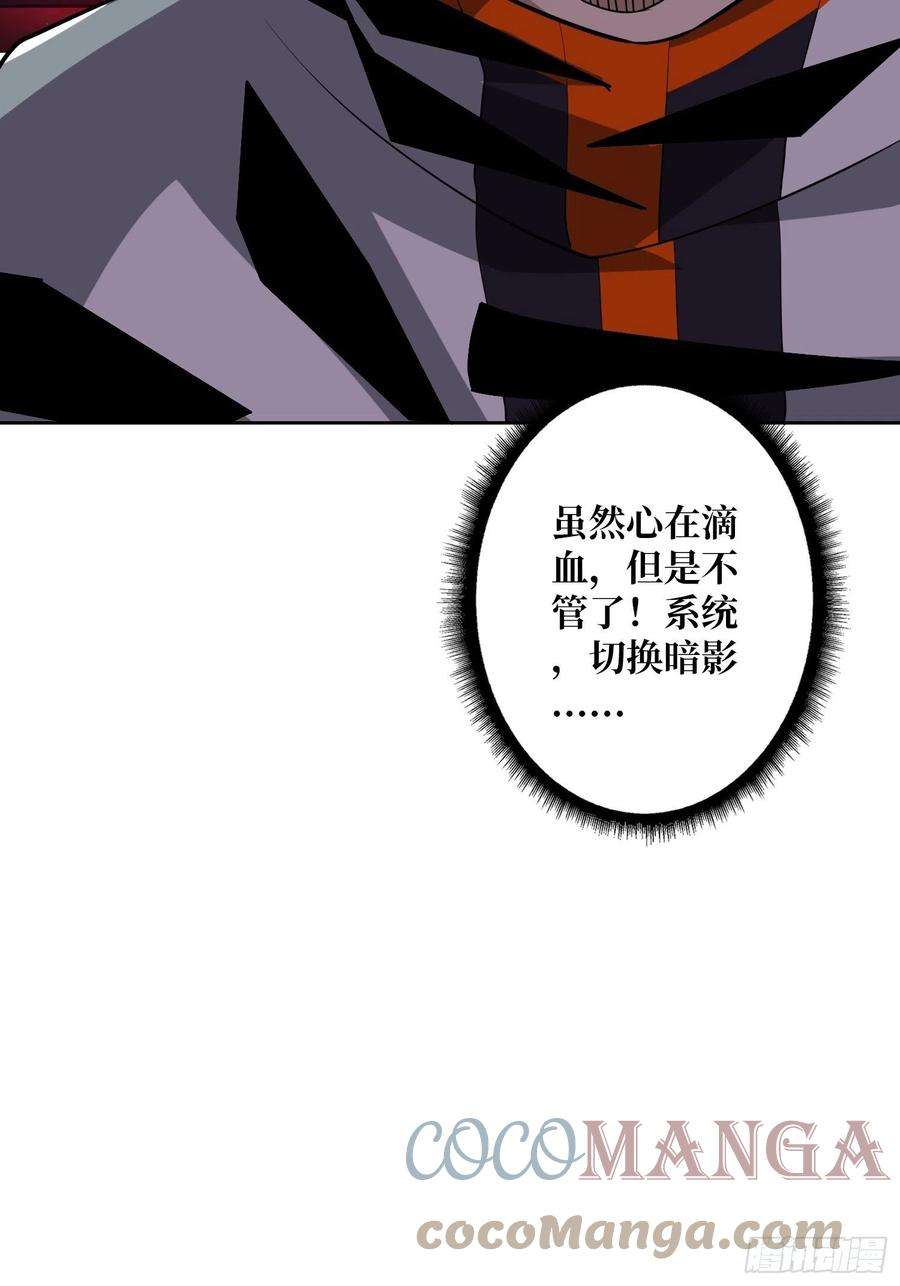 开局就有王者账号死守