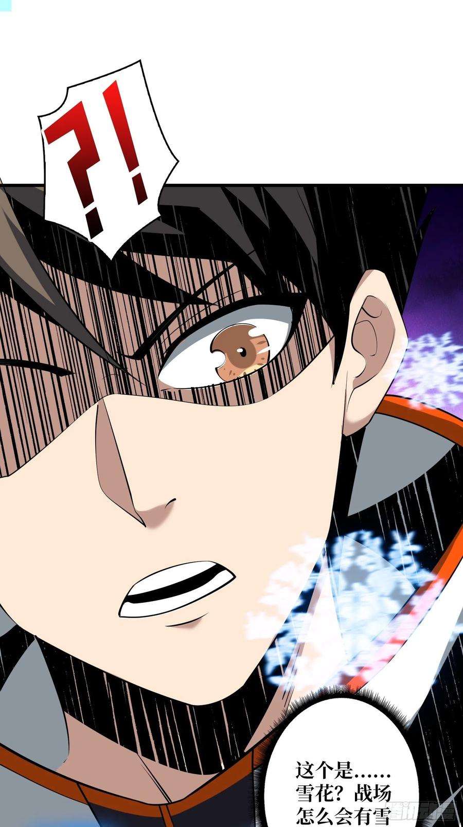 开局就有王者账号死守