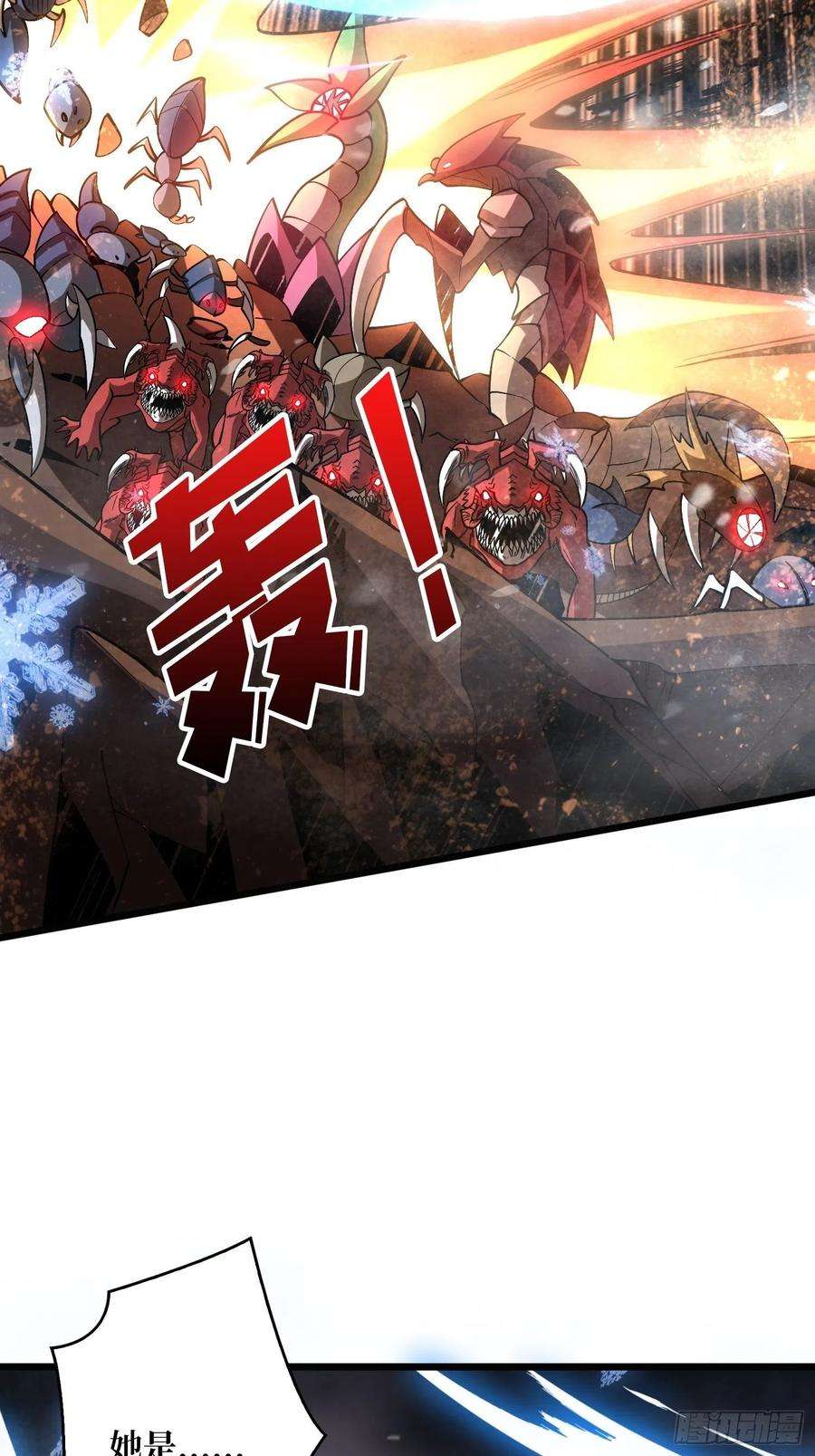 开局就有王者账号死守