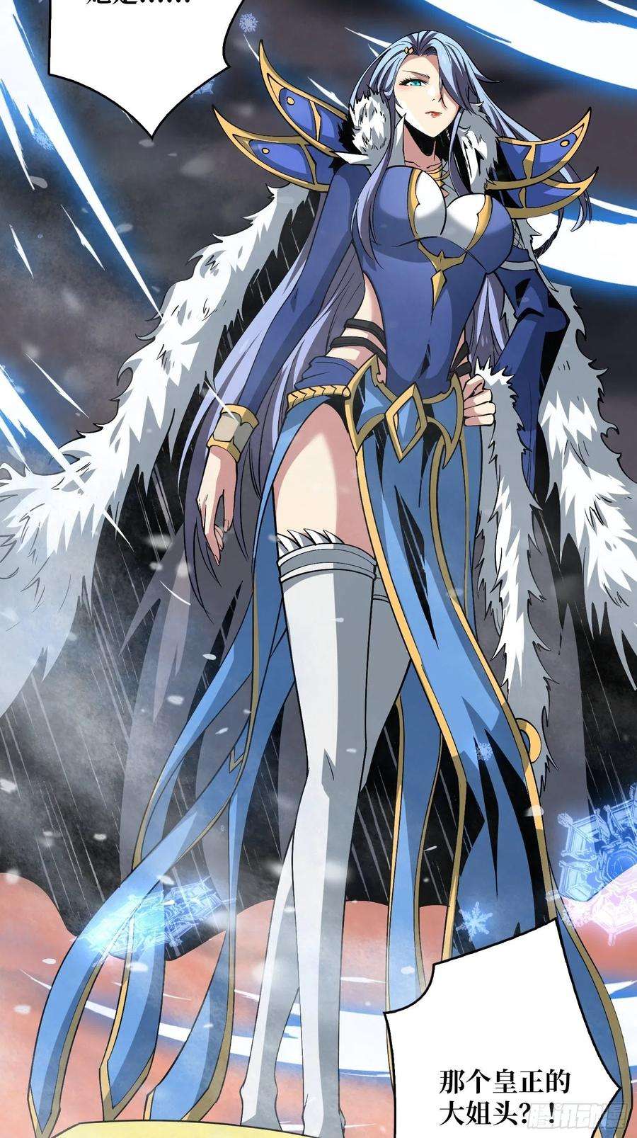 开局就有王者账号死守