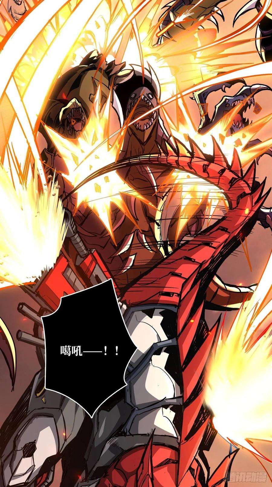 开局就有王者账号死守