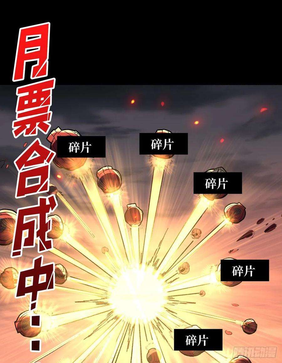 开局就有王者账号死守