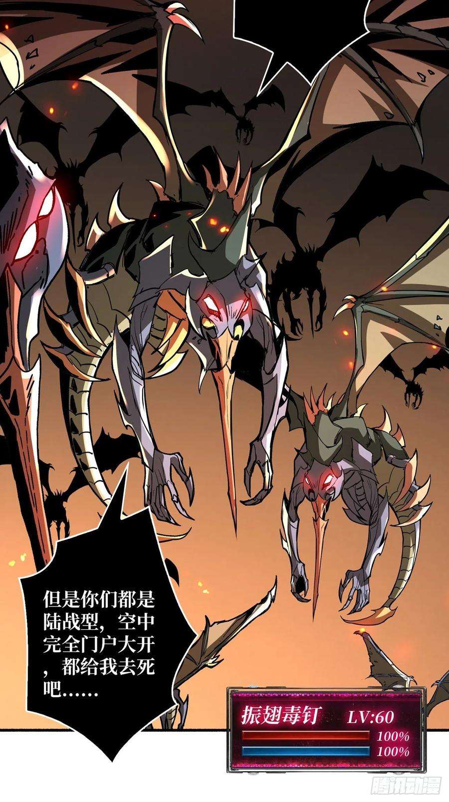 开局就有王者账号死守