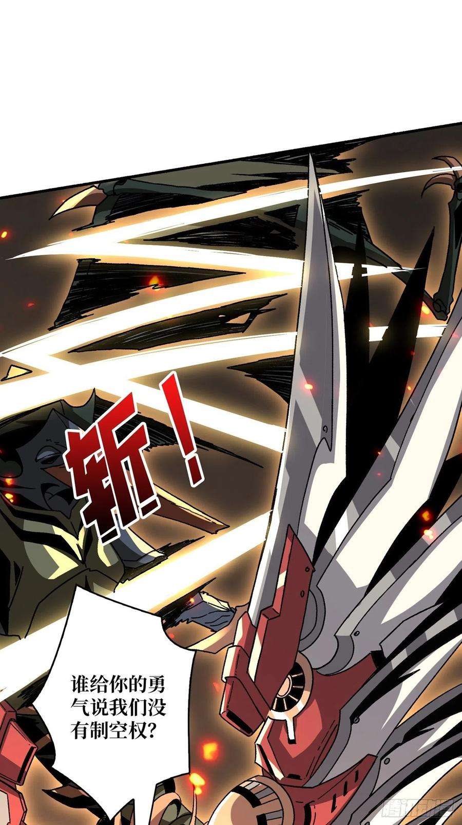 开局就有王者账号死守