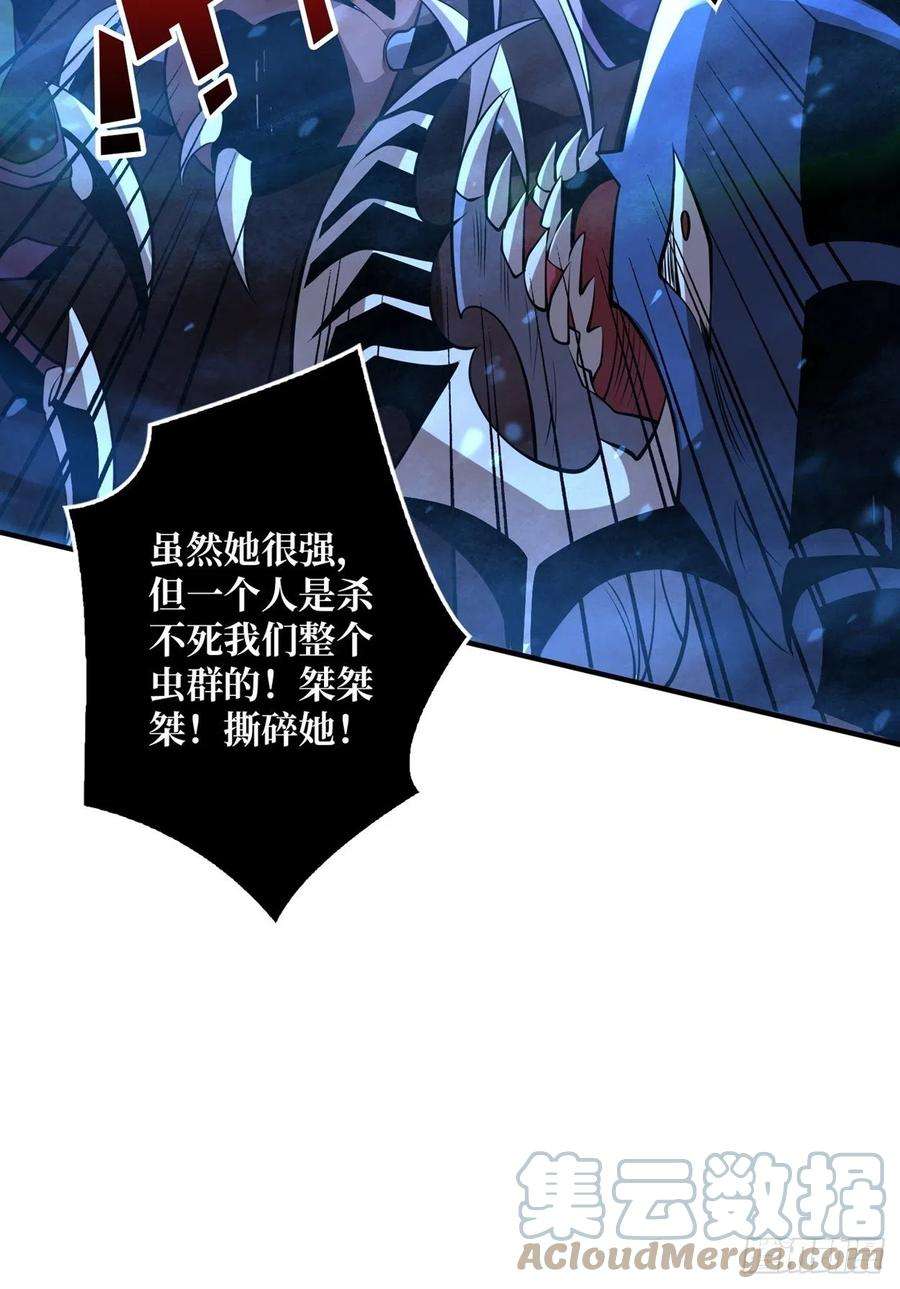 开局就有王者账号危险的女人