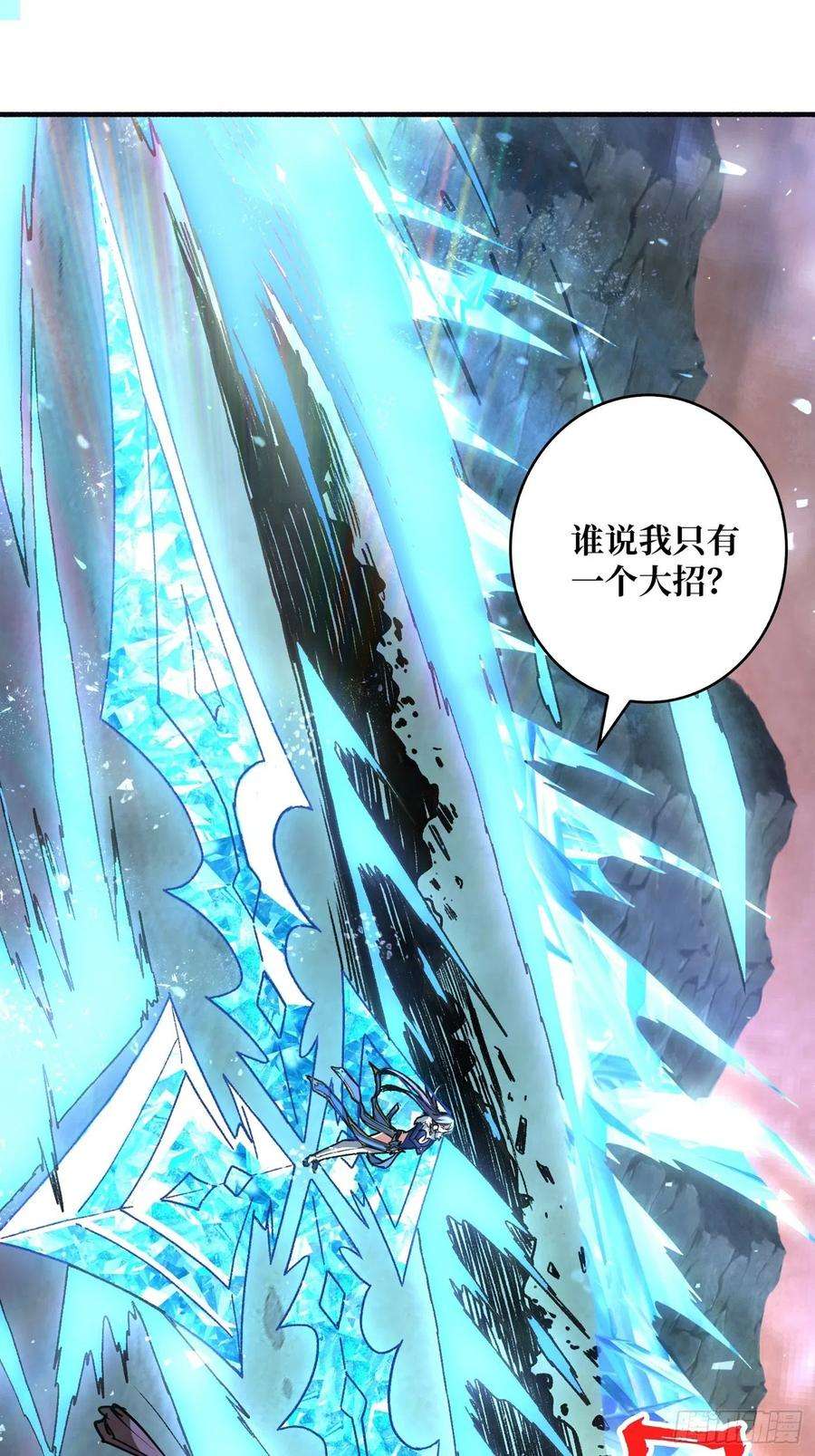 开局就有王者账号危险的女人