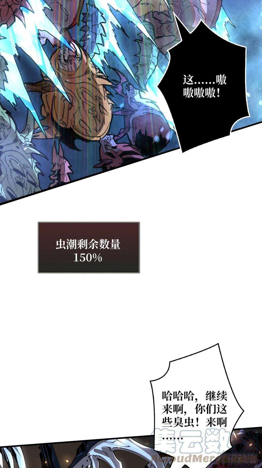 开局就有王者账号危险的女人
