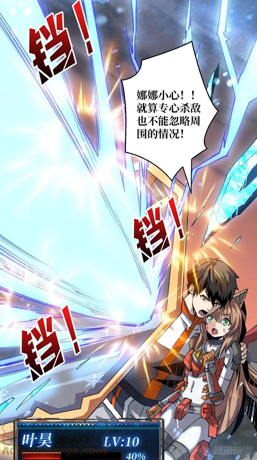 开局就有王者账号危险的女人