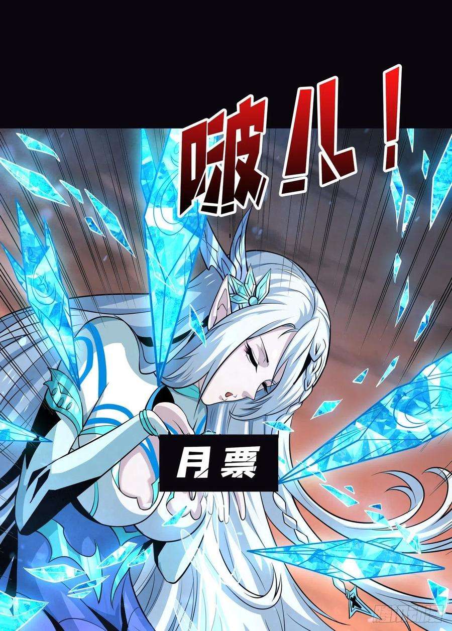 开局就有王者账号危险的女人