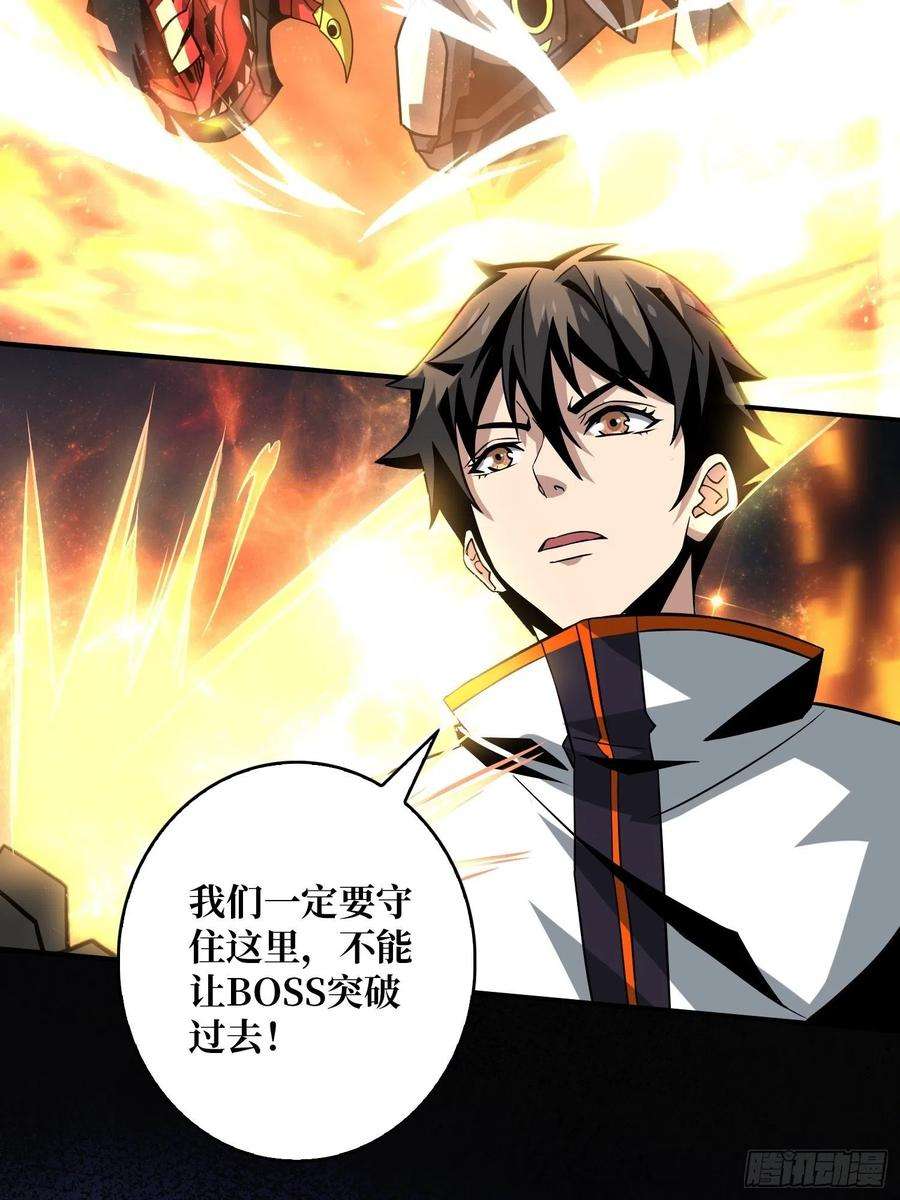 开局就有王者账号终极武器